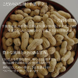 ピーナッツ 落花生 【実川文雄商店】 ピーナッツバター3種類 無添加140g 加糖140g アーモンド140g ピーナッツペースト 八街産 千葉県八街市