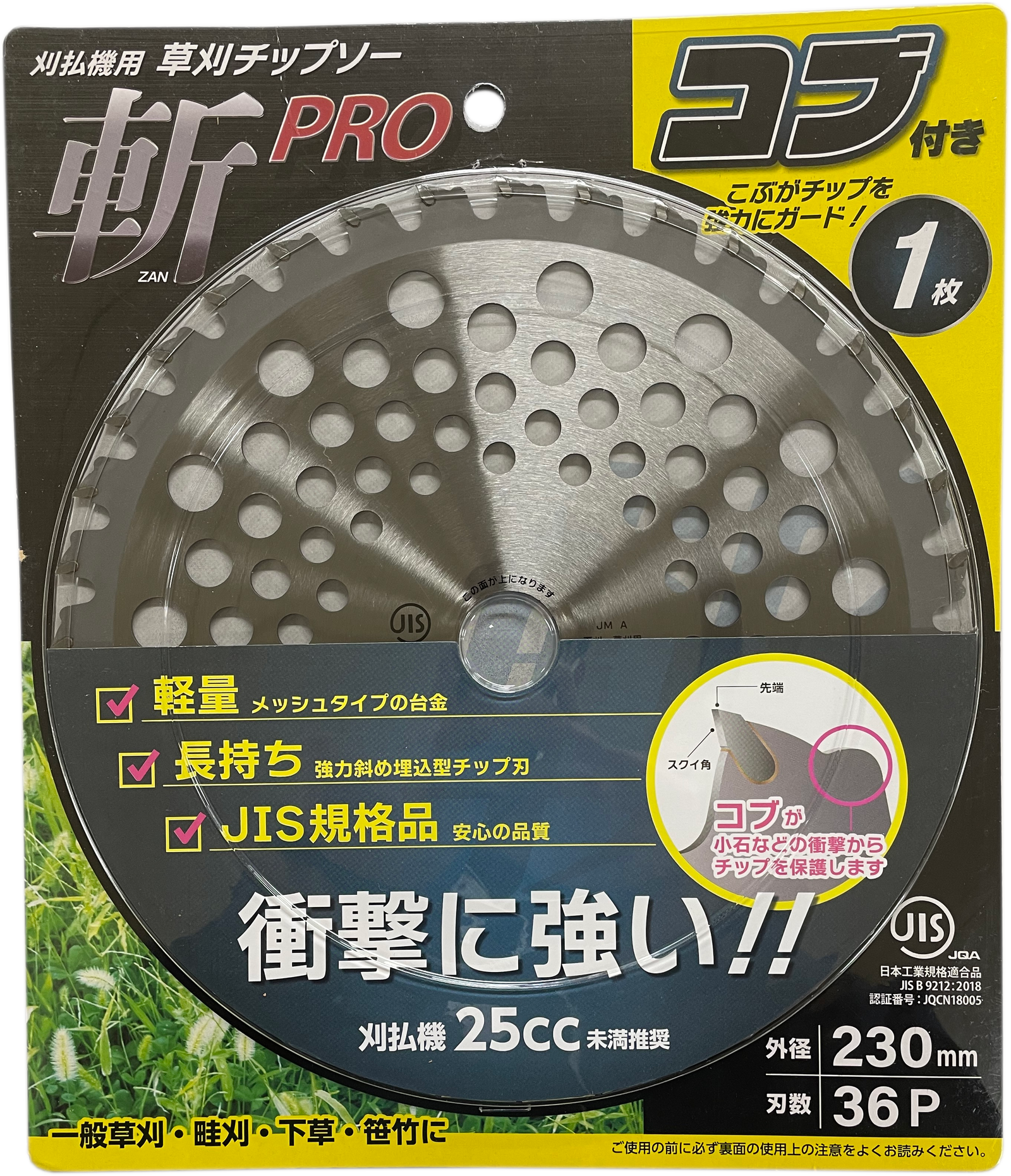 PRO_7321185a-c11c-4bf3-8b39-