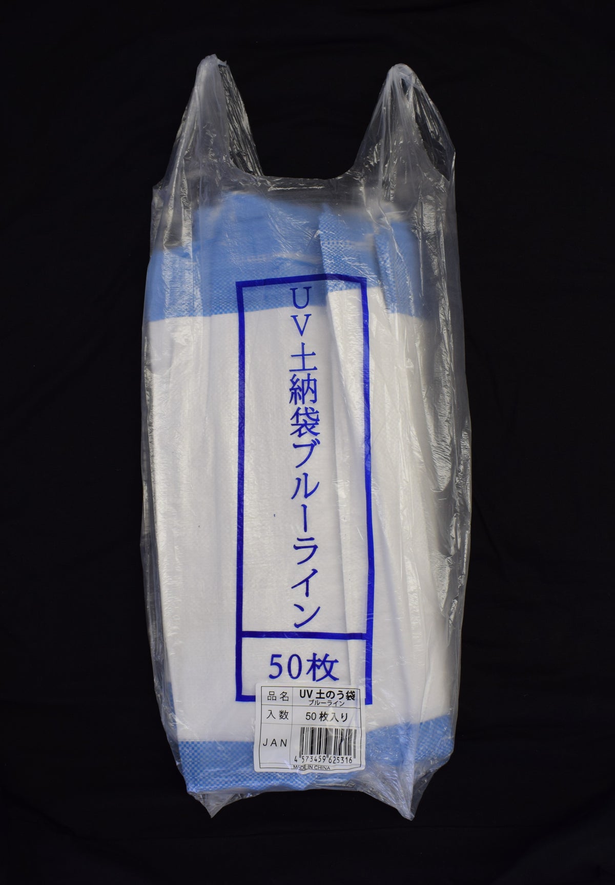 フレコンバック 10枚入 1100x1300 1300THR 容量1230L 耐荷重1t