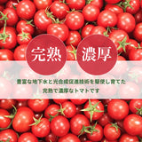 トマト 業務用 中玉トマト ミディトマト 4㎏ 滋賀県  10月～7月の販売