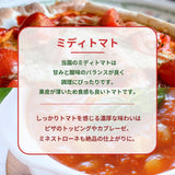 トマト 業務用 中玉トマト ミディトマト 4㎏ 滋賀県  10月～7月の販売