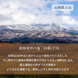 干し柿 【フルーツ彩】 紅干し柿  ML混合 4パック 32～40個 800g 山形県上山市 干柿《12/中旬～12/下旬より出荷》