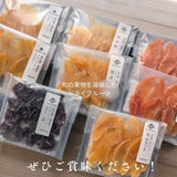 ドライフルーツ 【だてものや】 しっとり 無添加ドライフルーツ 20g×8袋 桃 洋梨 りんご その他 福島県伊達市 ポスト投函