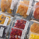 ドライフルーツ 【だてものや】 しっとり 無添加ドライフルーツ 20g×12袋 桃 洋梨 りんご その他 福島県伊達市 ポスト投函