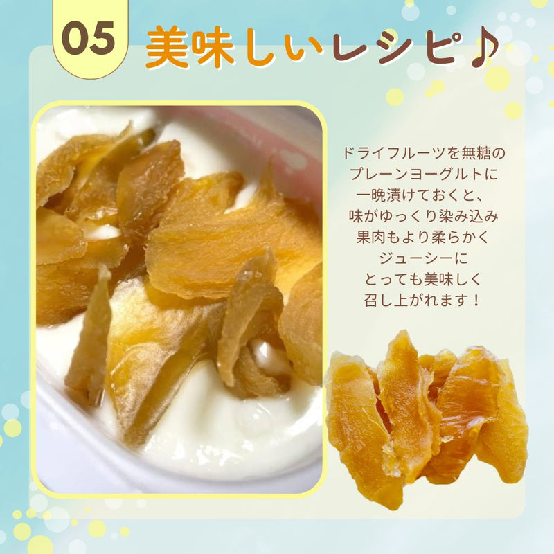 ドライフルーツ 【だてものや】 しっとり 無添加ドライフルーツ 20g×12袋 桃 洋梨 りんご その他 福島県伊達市 ポスト投函