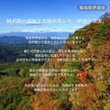 ドライフルーツ 【だてものや】 しっとり  ドライフルーツ 糖分あり・無添加・ゼリー等色々 混載 20g×12袋 桃 洋梨 りんご その他 福島県伊達市 ポスト投函