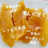 ドライフルーツ 【だてものや】 しっとり  ドライフルーツ 糖分あり・無添加・ゼリー等色々 混載 20g×12袋 桃 洋梨 りんご その他 福島県伊達市 ポスト投函