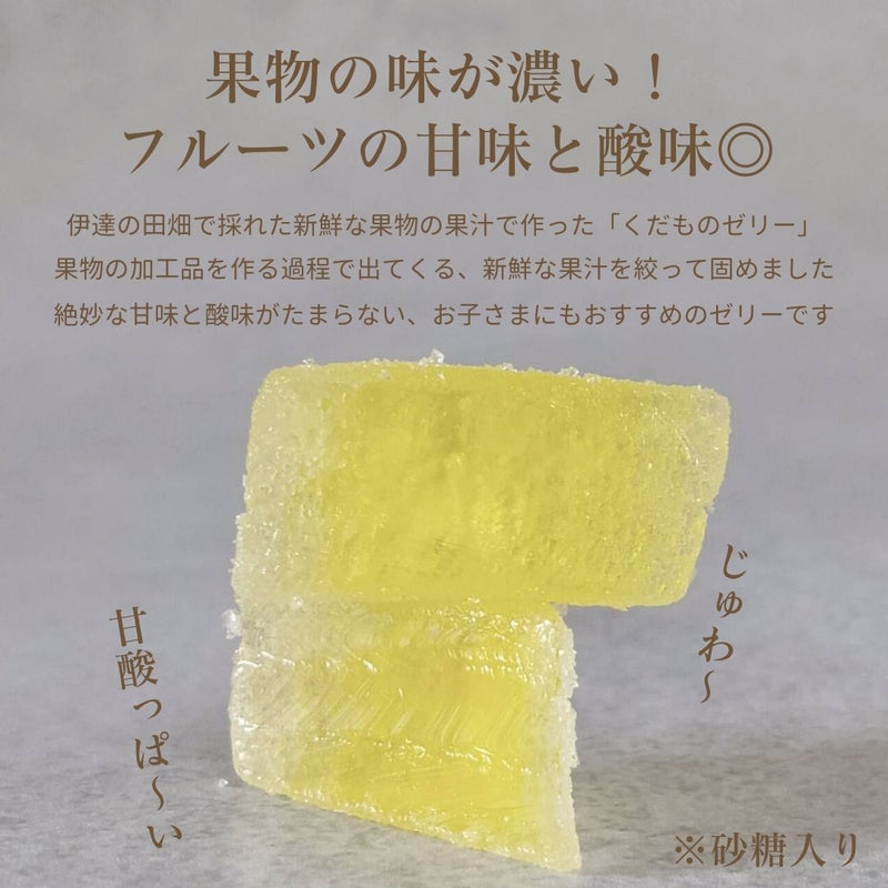ドライフルーツ 【だてものや】 しっとり  ドライフルーツ 糖分あり・無添加・ゼリー等色々 混載 20g×12袋 桃 洋梨 りんご その他 福島県伊達市 ポスト投函