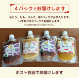 フルーツソース 【岡崎】桃 りんご ぶどう 200g×4個 選べる ポスト投函 福島県産