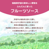 フルーツソース 【岡崎】桃 りんご ぶどう 業務用 15kg (750g×選べる20袋) 福島県産