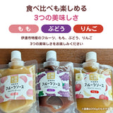 フルーツソース 【岡崎】桃 りんご ぶどう 業務用 15kg (750g×選べる20袋) 福島県産