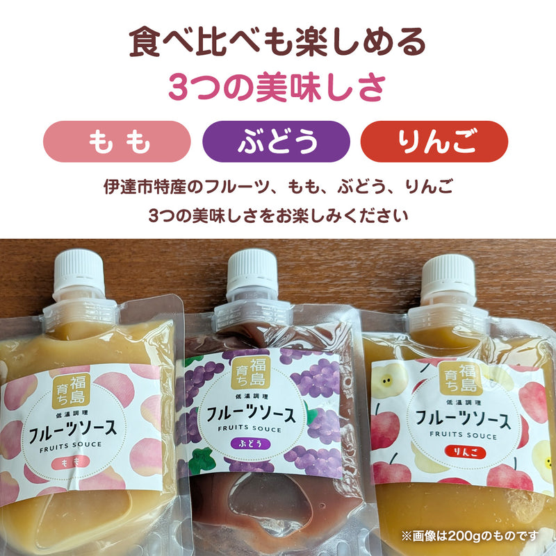 フルーツソース 【岡崎】桃 りんご ぶどう 業務用 15kg (750g×選べる20袋) 福島県産