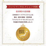 干し柿 【市田屋】 市田柿 2L 約260g 8個 桐箱入り 個包装 贈答用 長野県 高森町 干柿 ころ柿 枯露柿 《12/15頃～12/下旬より出荷》