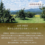 干し柿 【市田屋】 市田柿 ３L 500g 12個 贈答用 化粧箱 長野県 高森町  干柿 ころ柿 枯露柿  《12/15頃～12/下旬より出荷》