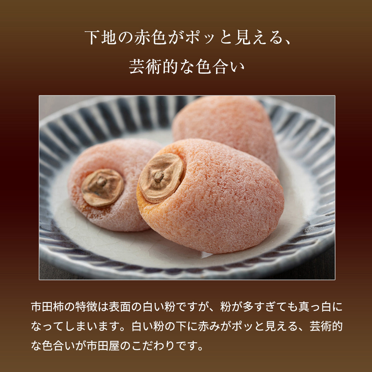 干し柿 【市田屋】 市田柿 2L 約500g 15個 桐箱入り 個包装 贈答用