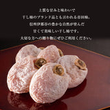 干し柿 【市田屋】 市田柿 2L 約260g 8個 桐箱入り 個包装 贈答用 長野県 高森町 干柿 ころ柿 枯露柿 《12/15頃～12/下旬より出荷》