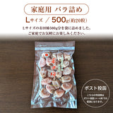 干し柿 【市田屋】 市田柿 L 500g 約20粒 ご家庭用 自家用 長野県 高森町 ポスト投函 信州 干柿 《1/上旬～1/中旬より出荷》