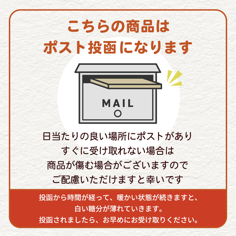 干し柿 【市田屋】 市田柿 L 500g 約20粒 ご家庭用 自家用 長野県 高森町 ポスト投函 信州 干柿 《1/上旬～1/中旬より出荷》