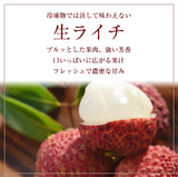 ライチ 【ミキファーム】 国産 生ライチ 500g サイズ色々 贈答用 御中元 宮崎県高鍋町 《7/上旬～7/下旬の出荷》