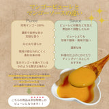 冷凍マンゴー 【メリーファーム】 マンゴーピューレ 冷凍 1kg(500g×2)  農薬不使用 化学肥料不使用 栃木県栃木市