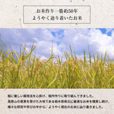 米 【大島カルチファーム】 こしひかり 玄米30㎏ 白米精米可能 令和7年産 《2025年10/中旬より出荷》