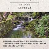 米 【大島カルチファーム】 とちぎの星 玄米30㎏ 白米精米可能 令和7年産 《2025年10/中旬より出荷》