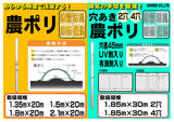 農ポリ 0.05mm×1.5m×20m