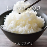 米 【エムズアグリ】 にじのきらめき 虹の煌めき 白米 3kg 福島県須賀川市 令和6年産