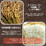 米 【エムズアグリ】 にじのきらめき 虹の煌めき 白米 3kg 福島県須賀川市 令和6年産