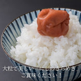 米 【エムズアグリ】 にじのきらめき 虹の煌めき 白米 3kg 福島県須賀川市 令和6年産
