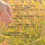 米 【入方ファーム】 こしひかり 玄米 10kg 白米9㎏ 可能 福島県白河市