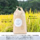 米 【入方ファーム】 こしひかり 玄米 10kg 白米9㎏ 可能 福島県白河市