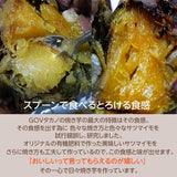 焼いも 【GOVタカノ】 農家さんが作る 焼き芋 ミニ 800g(200g×4) 茨城県鉾田市 《12/上旬～中旬より出荷》