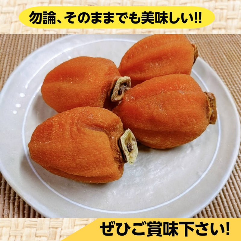 干し柿 【種まきうさぎ】 五十沢 あんぽ柿 2kg 20～30個 家庭用 福島県 伊達《12/15頃～12/下旬より出荷》