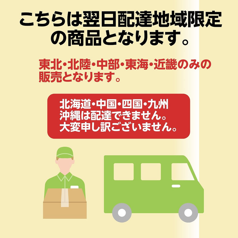 いちご 【アグリハウス秋山】 食べ比べ ゆうやけベリー とちおとめ 大玉 12～15個ずつ 750g 翌日配達の地域(東北～近畿）限定 贈答用 福島県 須賀川 苺《1/上旬～1/中旬より出荷》