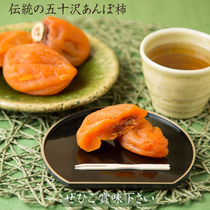 干し柿 【種まきうさぎ】 五十沢 あんぽ柿 2kg 20～30個 家庭用 福島県 伊達《12/15頃～12/下旬より出荷》