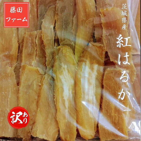 干芋 【藤田ファーム】 干し芋 訳あり シロタ ご家庭用 5kg 天日干し