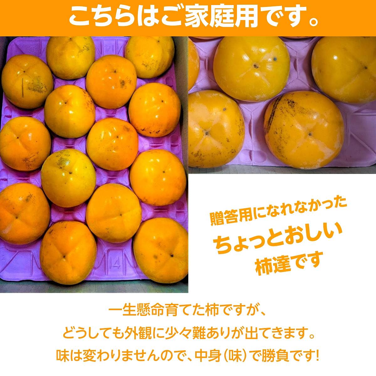 【コメント専用】会津御山産　みしらず柿 楽天市場】2025年出荷 会津みしらず柿5キロ箱（大ぶりL～3Lサイズ/14玉