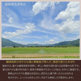 米 【なごみ農園】 ひとめぼれ 玄米30㎏ 令和6年 新米 検査米 福島県猪苗代町 会津地方 農家さんより直送 《10/7の週より出荷開始》