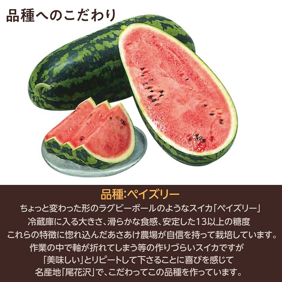 すいかです 楽天市場】スイカ 【あさあけ農場】ペイズリースイカ 1玉 5〜6kg