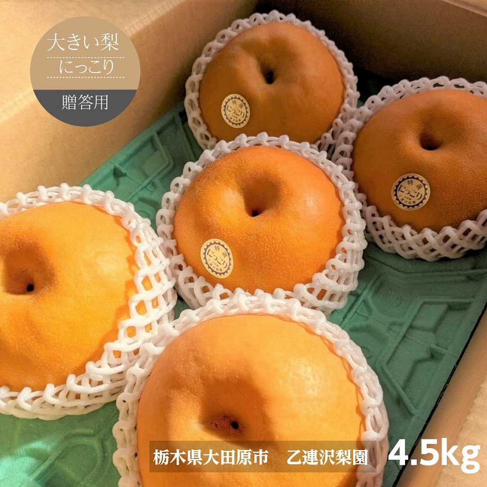 花梨さま専用 image_nikkori15_1634102262622.jpg