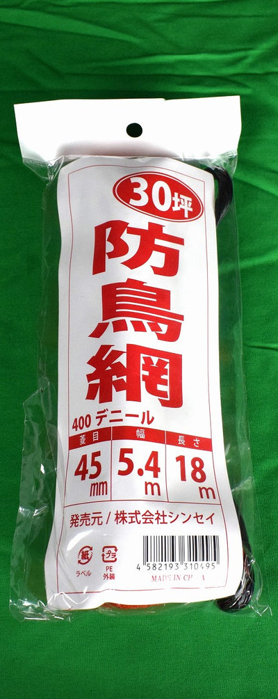 シノ軍手 12双 8ゲージ – にこやか産直アーケード