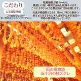 干し柿 【種まきうさぎ】 五十沢 あんぽ柿 2kg 20～30個 家庭用 福島県 伊達《12/15頃～12/下旬より出荷》