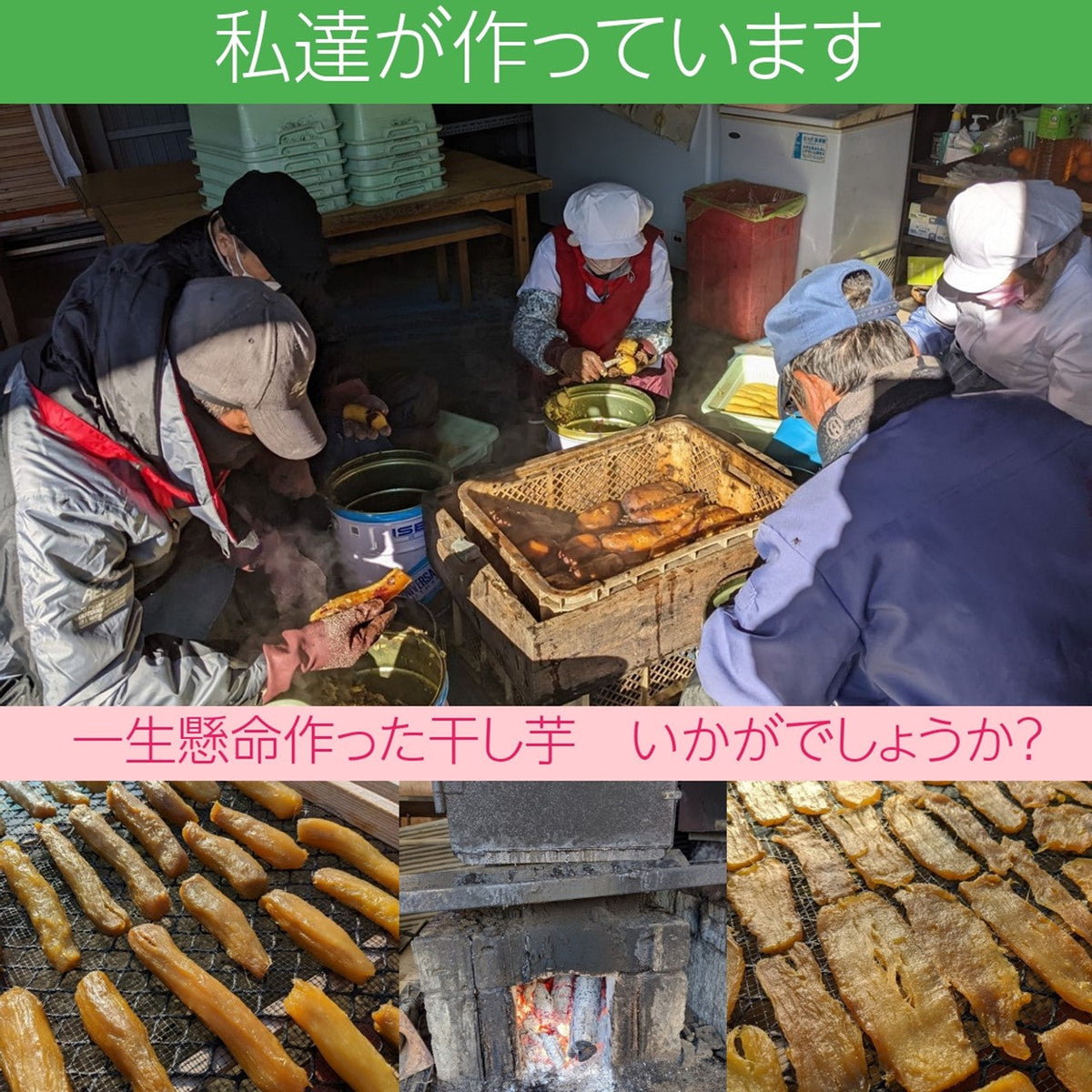 干し芋5kg 平干し芋 5kg | オカベファーム - 干しいも 通販 お取り寄せ | 茨城県
