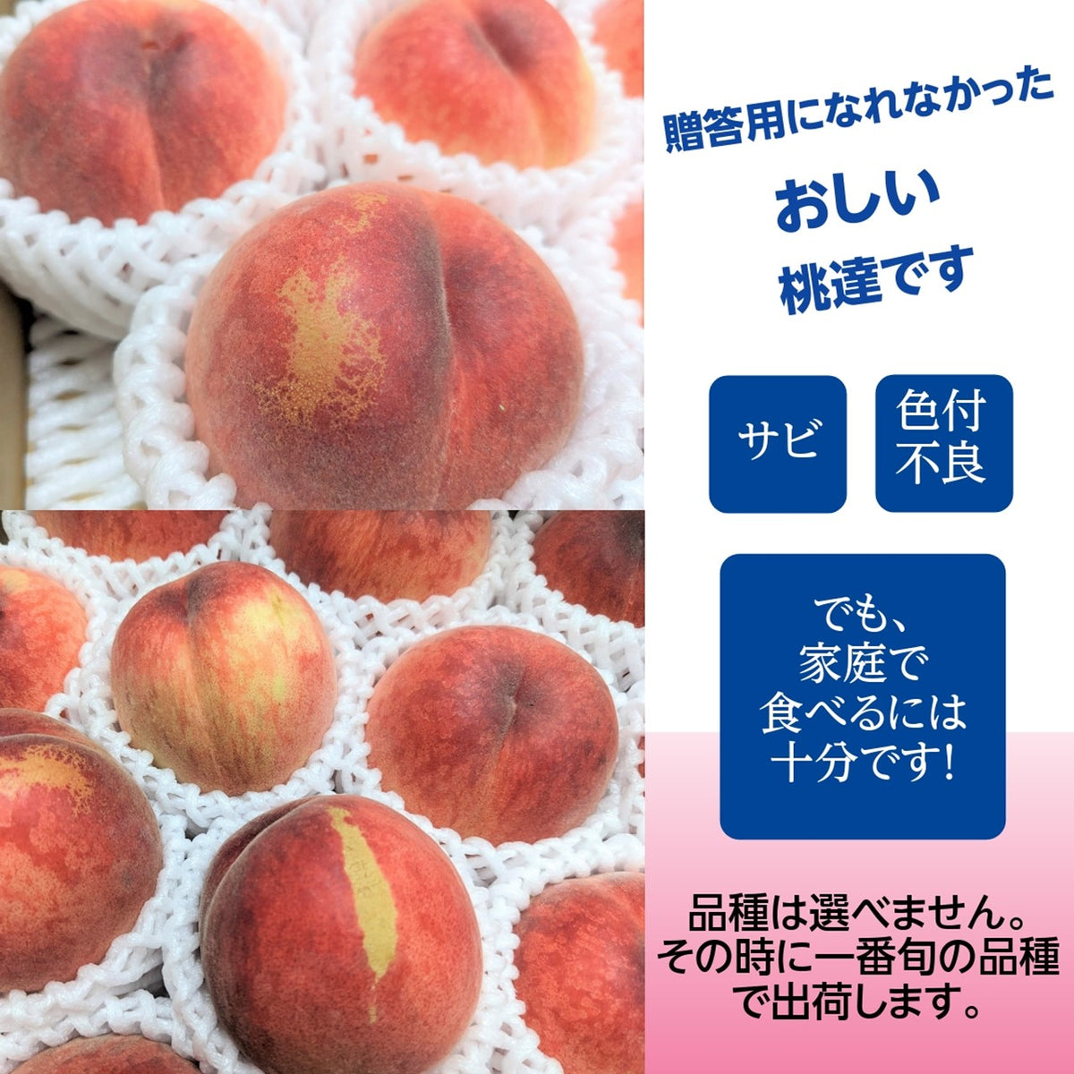 超訳あり福島の桃 Amazon.co.jp: 桃 もも 福島県産 訳あり 約 4.7kg (15～28玉