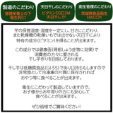 干しいも 【住谷公商店】 ２種類食べ比べ 感謝 干し芋 平干し 2kg (紅はるか1kg いずみ１㎏) 天日干し 茨城県