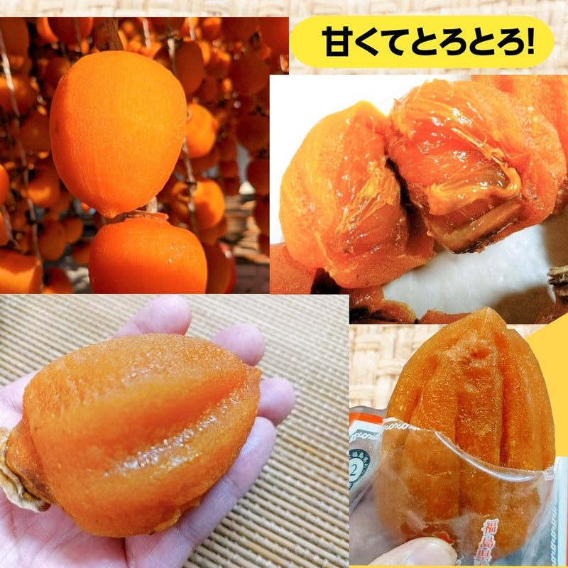 干し柿 【種まきうさぎ】 五十沢 あんぽ柿 2kg 20～30個 家庭用 福島県 伊達《12/15頃～12/下旬より出荷》