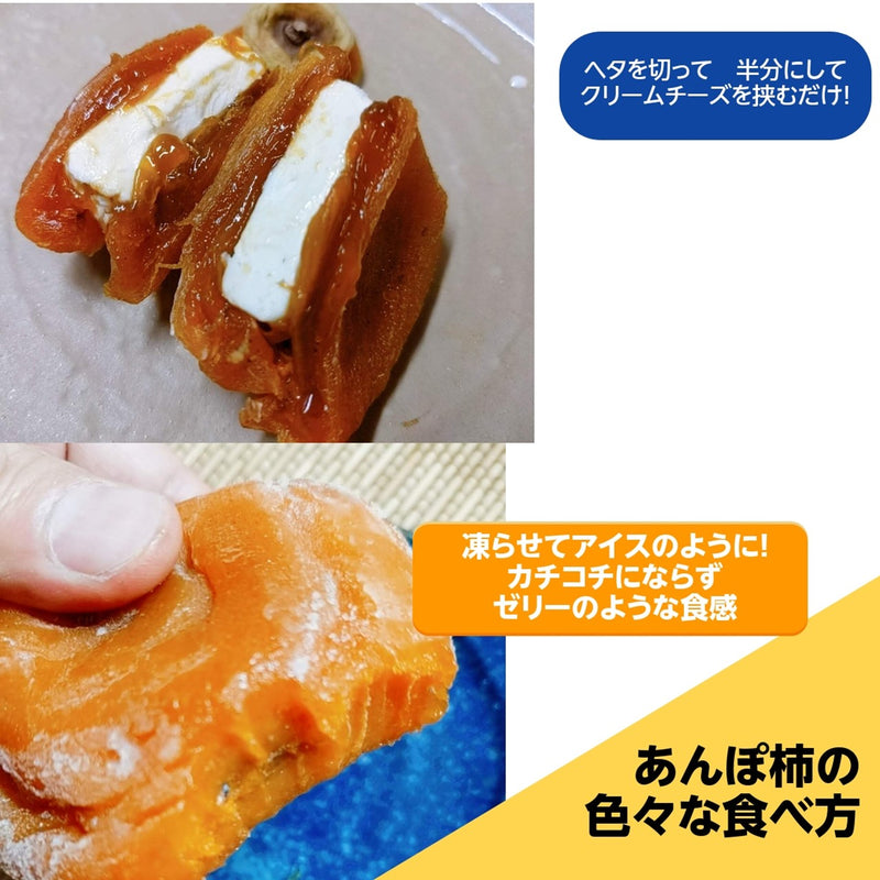 干し柿 【種まきうさぎ】 五十沢 あんぽ柿 2kg 20～30個 家庭用 福島県 伊達《12/15頃～12/下旬より出荷》