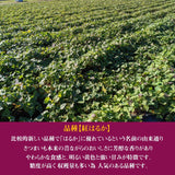 干しいも 【住谷公商店】 ２種類食べ比べ 感謝 干し芋 平干し 2kg (紅はるか1kg いずみ１㎏) 天日干し 茨城県