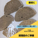 凍み餅 【岡崎】 凍みもち  5個入り×6袋 贈答 福島県 伊達市 御中元 御歳暮